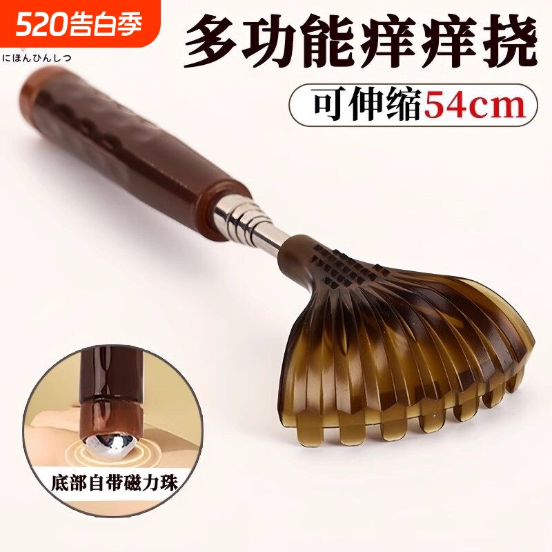 新款可伸缩不求人痒痒挠多功能抓背神器背部挠痒痒耙子老头乐