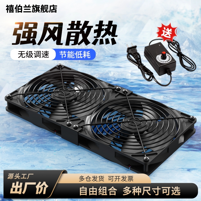 散热风扇220v电脑cpu机箱弱电箱静音电机柜路由器12v磁调速散热器