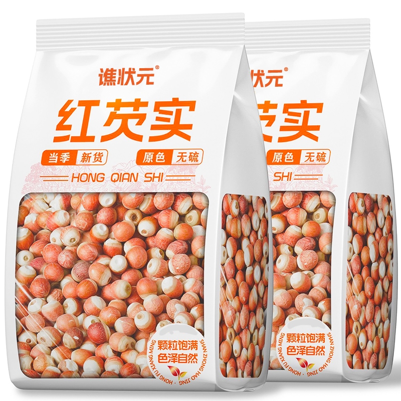 新鲜肇庆芡实干货500g特级中药材正品新货欠实鸡头米茯苓薏米茨实