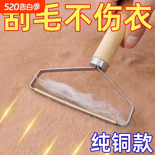衣物刮毛器手动毛呢羊绒大衣剃除毛球机不伤衣物不锈钢去毛球耐用