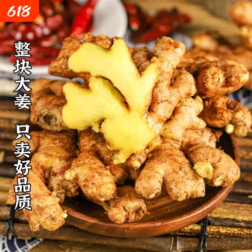 云南小黄姜鲜姜生姜新鲜现挖老姜自种姜嫩蔬菜整箱批发农家辛辣