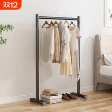 加厚晾衣架落地室内挂衣架卧室晒衣架钢管单杆家用简易晾衣杆加粗