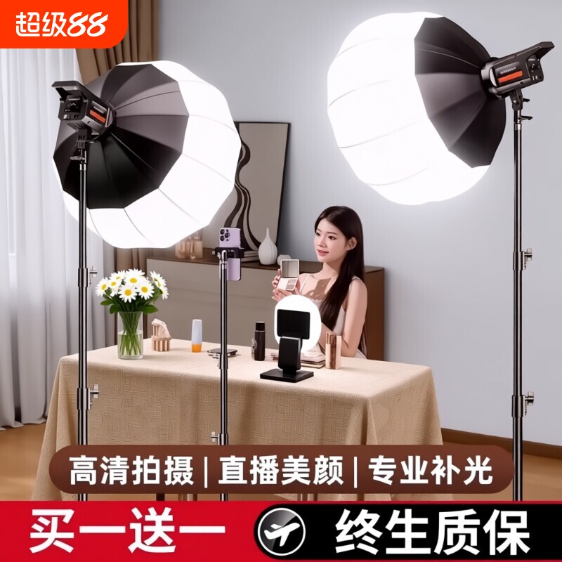 专业主播同款直播专用补光灯图片
