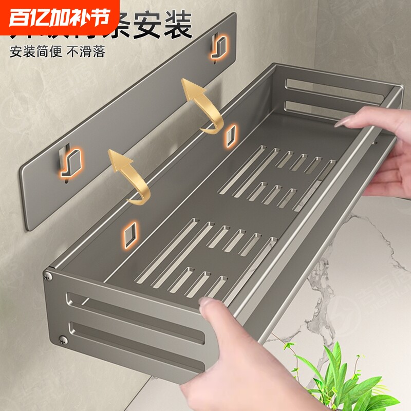 卫生间置物架浴室免打孔壁挂式厕所洗澡间洗漱台墙上收纳架子马桶