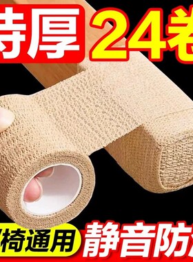 静音防滑桌椅脚套|千人回购