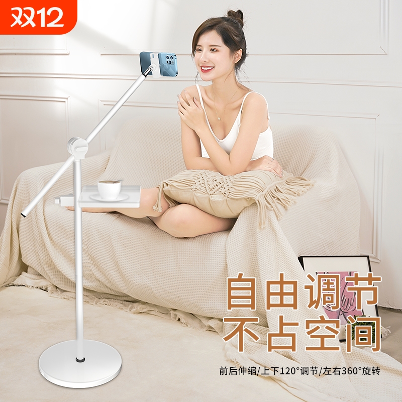 支撑架拍摄直播旋转桌面调节平板手机专用升降架子网课新款金属20