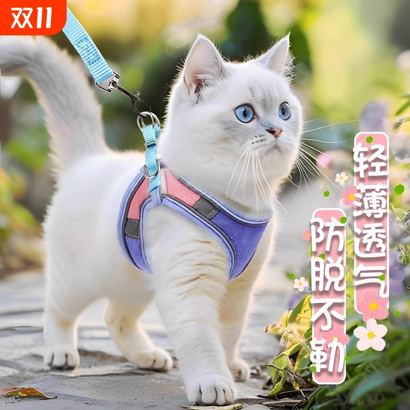 【宠物爆款】宠物猫狗牵引绳