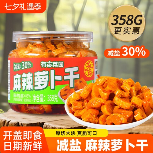 有亩菜园罐装麻辣萝卜干榨菜学生下饭菜下饭脆农家新鲜源头优选