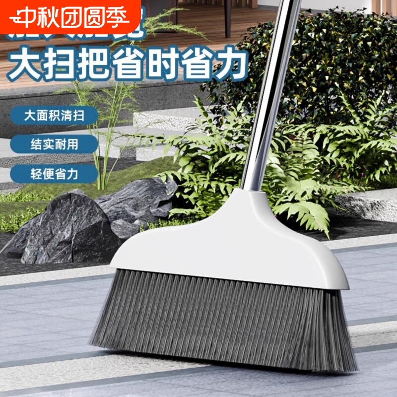家政推荐|大号软毛加厚长柄扫把										