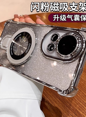 适用闪粉带支架nova12pro手机壳新款nova13高级感nova14镜头全包nova1011硅胶防摔nova789外壳活力版女套