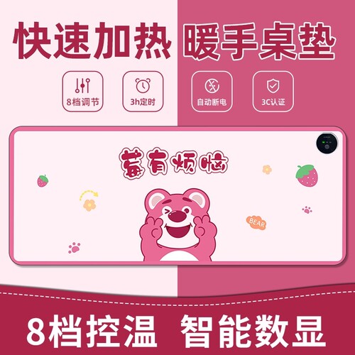 加热鼠标垫超大电发热冬天学生暖桌垫办公室电脑书桌面垫写字暖手