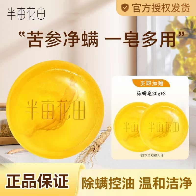 ۻ㣺100g 1װһá Ķγ19.38Ԫ
