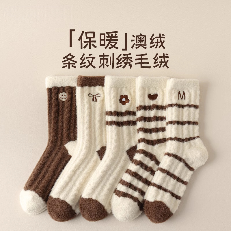 澳绒袜子女中筒袜加厚保暖加绒长袜居家睡眠月子袜地板袜冬季毛绒