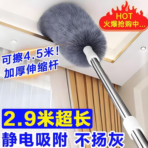 鸡毛掸子除尘扫灰家用可伸缩静电掸灰尘清洁神器吸附吸灰不掉毛