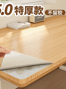 木纹桌面贴纸自粘仿木纹防水防油加厚办公桌面家具翻新餐桌子贴膜