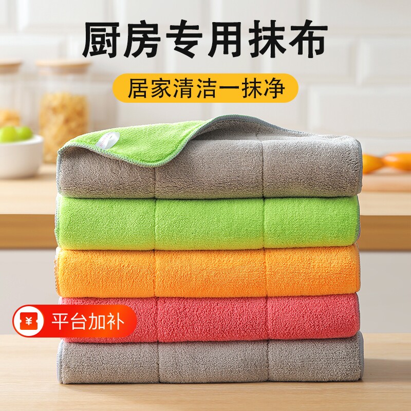 厨房专用抹布去油污洗碗布吸水擦碗去油家用清洁毛巾易清洗百洁布