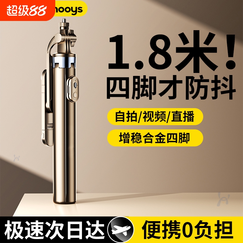出行必备！热销NO..1自拍杆