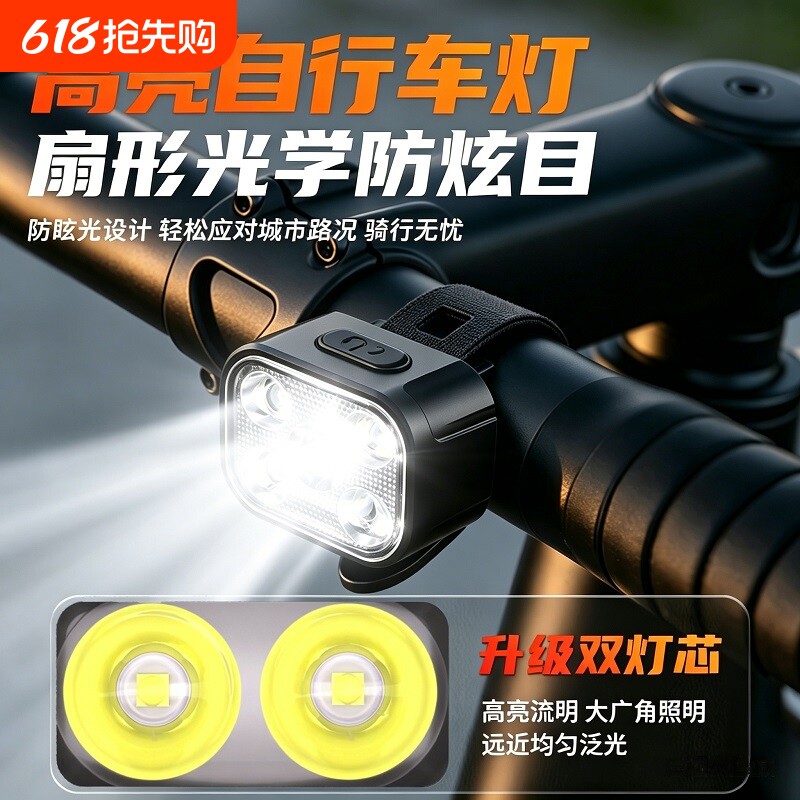 自行车夜骑灯前灯尾灯夜间照明山地公路车儿童防水骑行装备