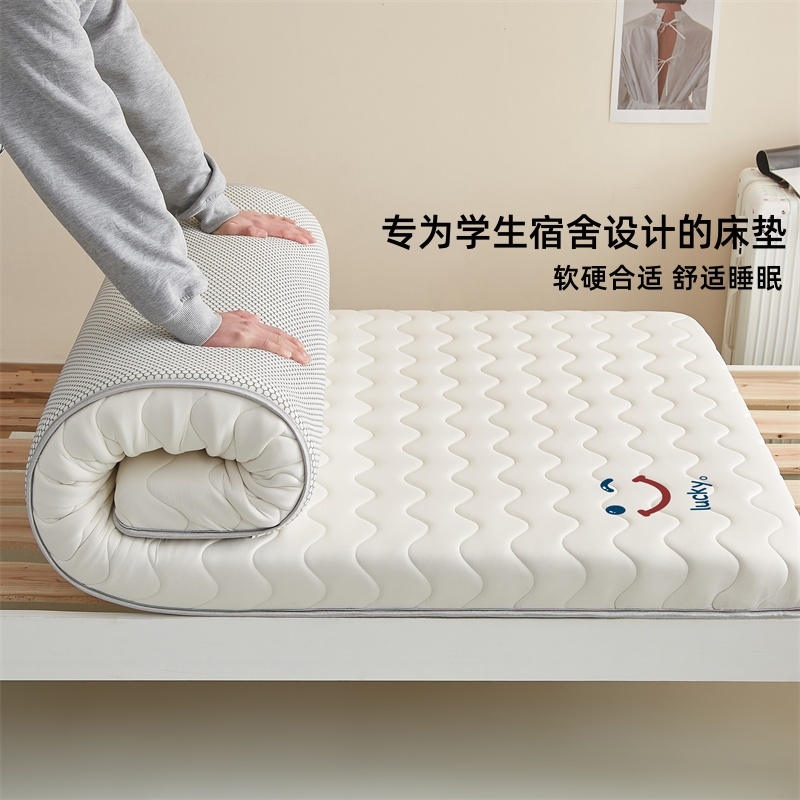 学生宿舍单人床垫软垫床褥垫海绵垫子专用床垫褥子可折叠记忆防滑