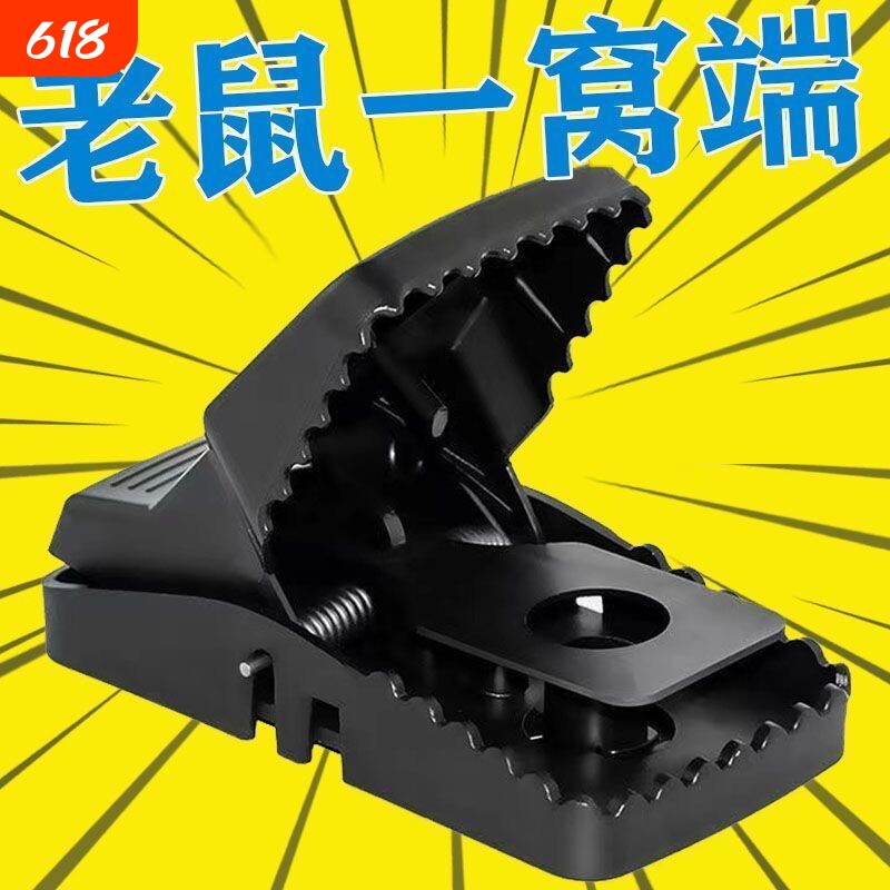 强力老鼠夹子超强扑鼠器神器笼灭鼠家用端全自动一窝捕鼠高灵敏