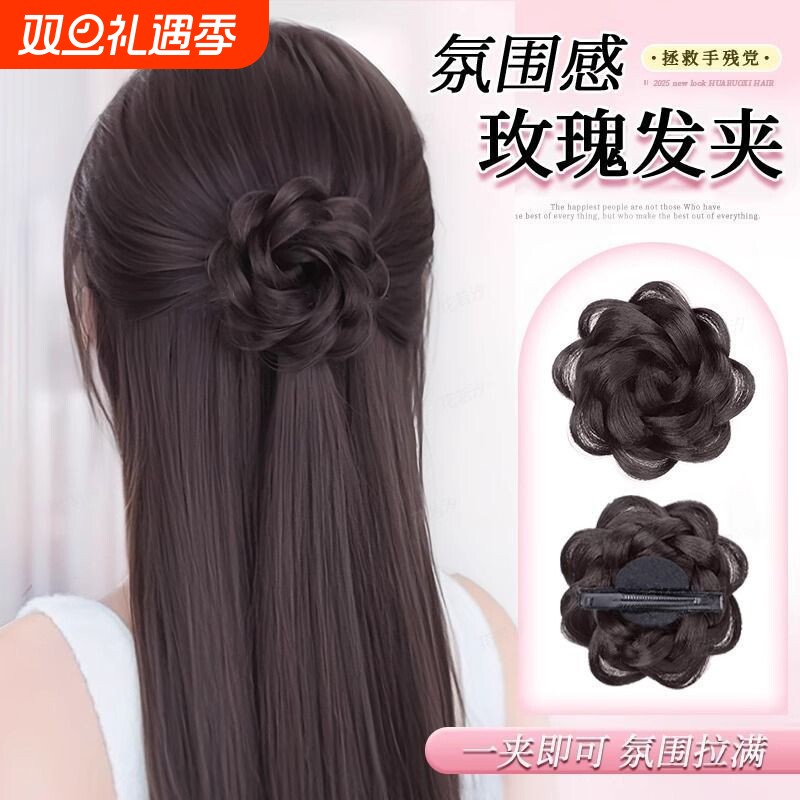 丸子头假发抓夹女玫瑰花苞头盘发丸子发夹公主头发包发型造型蓬松