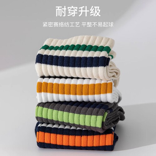 男士袜子春秋款条纹中筒袜诸暨运动袜防臭潮流短筒袜白色黑色薄款 - 封面