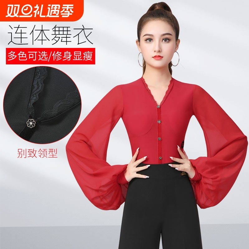 丹宝罗摩登舞上衣女V领灯笼袖连体国标衣服高级华尔兹舞蹈服舞衣