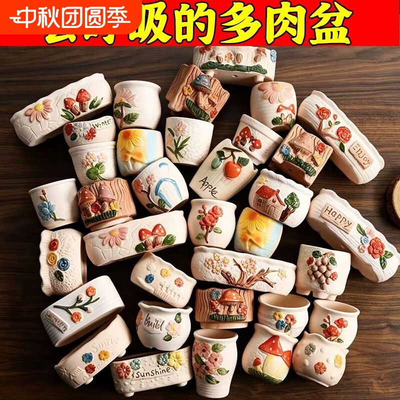 清仓多肉花盆透气治愈系园艺图片