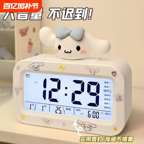 电子闹钟学生专用起床神器智能2025时钟儿童表桌面显示客厅语音