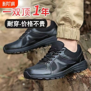 作训鞋 透气运动鞋 男士 胶鞋 防滑网面 运动休闲训练跑鞋 黑色耐磨春季