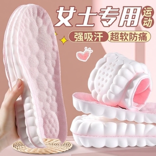 乳胶鞋 运动气垫减震女生军训子久站不累透气除臭踩屎感 垫女款