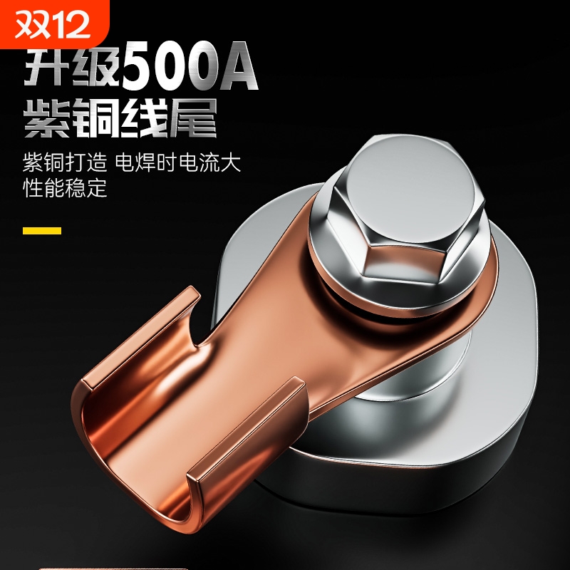 第三代电焊强磁搭铁神器接地器地线夹子接地来钳子接地钳磁吸