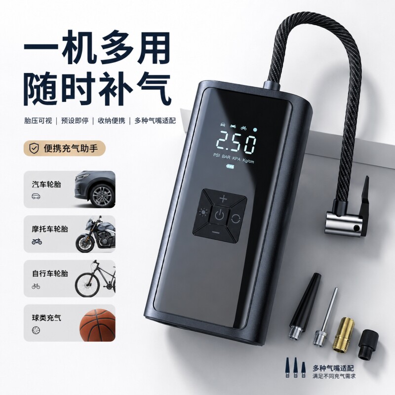 车载轮胎充气泵车载充气泵汽车用打气筒迷你便携式小轿车轮胎打气图片