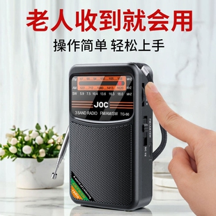 2026新款收音机老人专用全波段半导体FM滚轮指针可充电便携短波