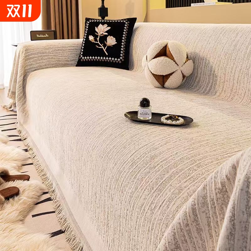 四季防滑沙发巾2025新款盖布沙发垫四季通用高级感全盖万能套双人