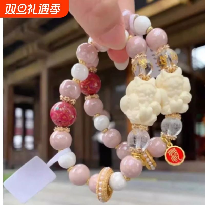 lisv香灰瓷凤九狐狸手串粉瓷金箔琉璃手链国潮粉晶寺庙同款九尾狐