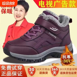 加绒加厚老人鞋女冬季防滑运动鞋中老年妈妈保暖羊毛棉鞋老年人