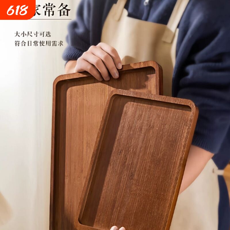 实木托盘长方形木质提手盘家用茶盘胡桃木托盘高级感中式香薰托盘