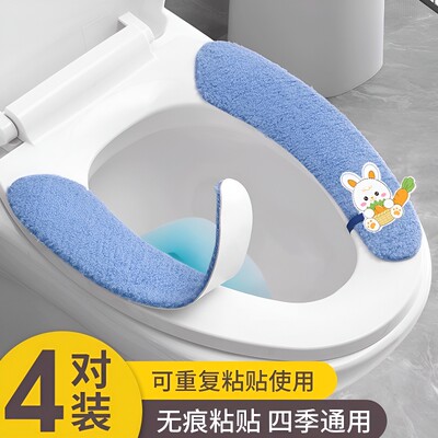 马桶垫2025新款防水家用马桶贴粘贴式马桶坐垫圈四季通用马桶垫子