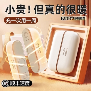 磁吸暖手宝分体式 防爆 充电迷你暖宝usb手握礼物发热二合一新款