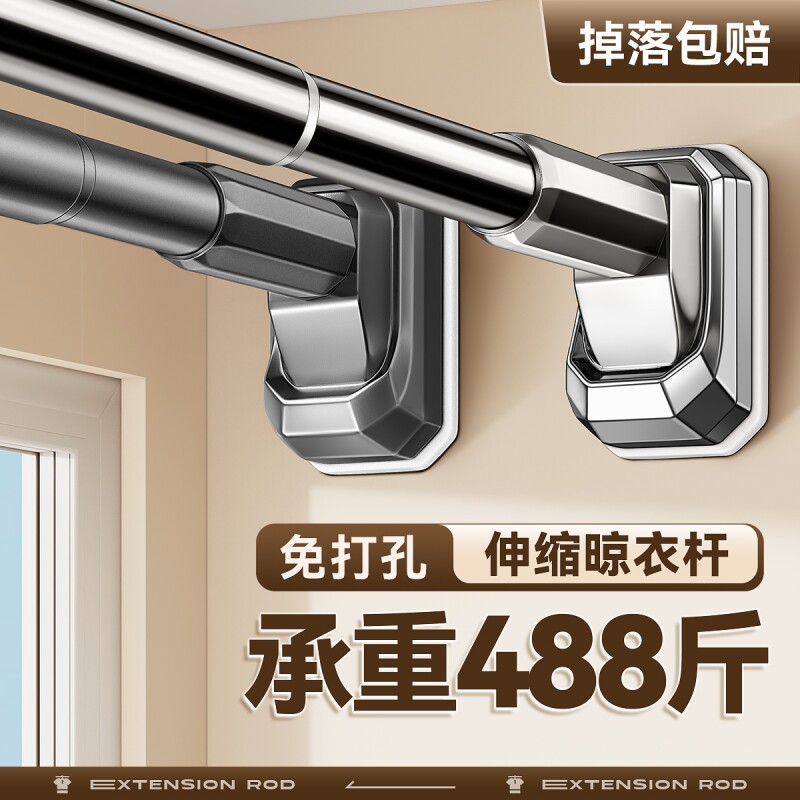 免打孔伸缩杆晾衣杆阳台固定不锈钢晾衣架窗帘衣柜卫生间墙上撑杆