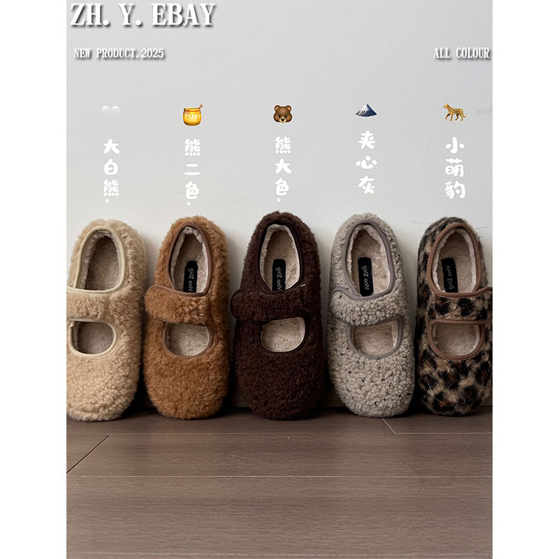 毛毛鞋女晚风玛丽珍鞋子2025秋冬羊羔毛软底加绒保暖棉鞋豆豆圆头