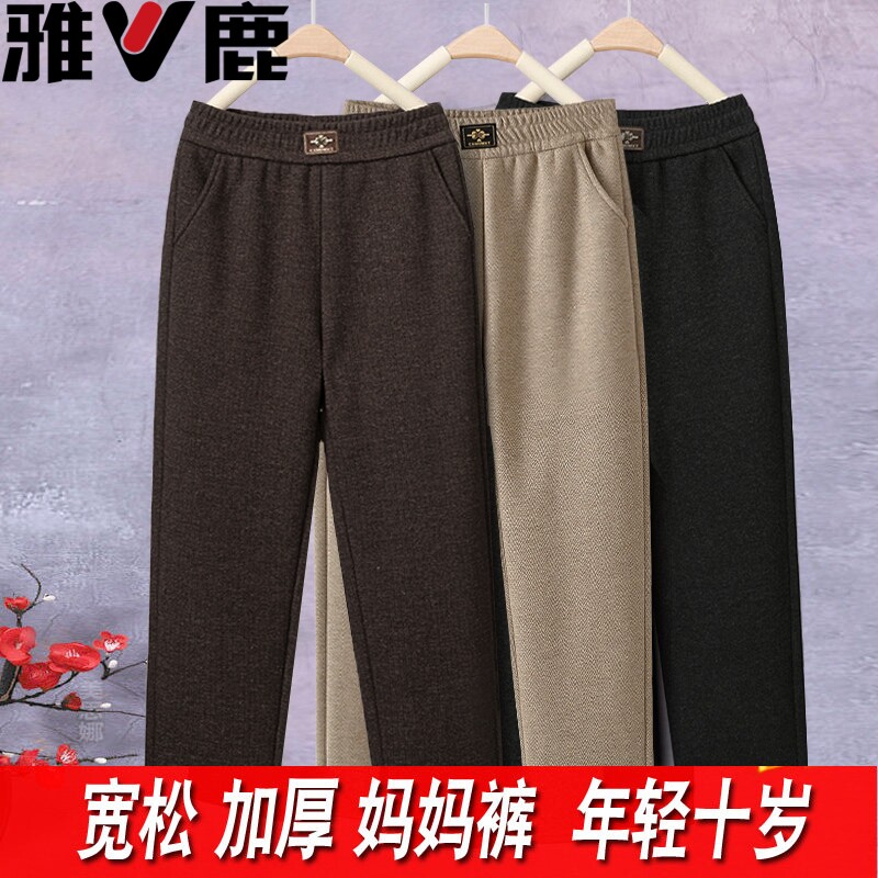 雅鹿高档中年羊毛女裤子春秋款弹力松紧腰妈妈裤高腰直筒休闲裤女