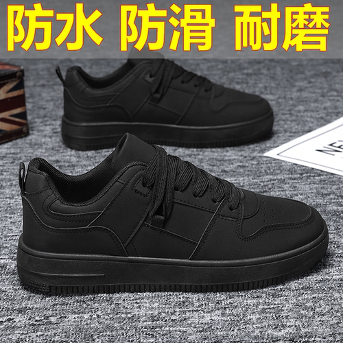 2026春季男鞋回叻男鞋子厨师鞋防滑劳保工作鞋运动休闲纯黑色板鞋