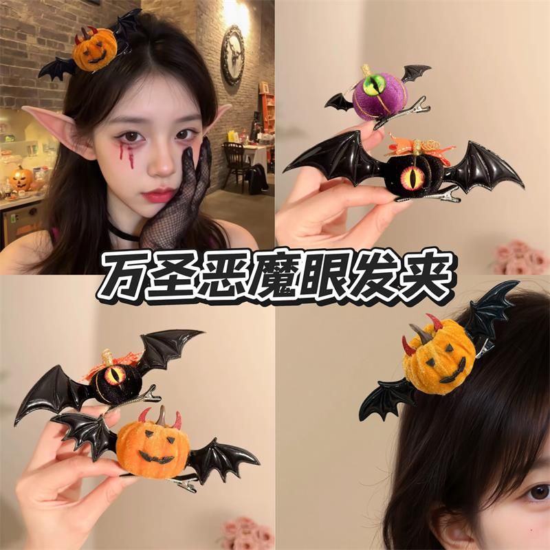 万圣节创意鹿角南瓜发夹头饰