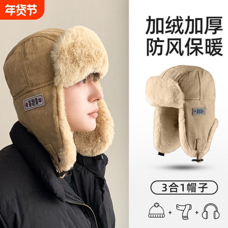 帽子雷锋帽男2025新款冬季骑行防风保暖护耳棉帽加绒加厚防寒黑色,服饰配件/皮带/帽子/围巾,帽子,淘宝优惠券,粉丝福利购,淘宝优惠卷