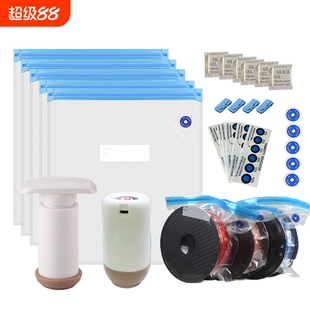 3D打印耗材真空密封袋ABSPLAPETG尼龙TPU防尘保鲜袋压缩家用食物