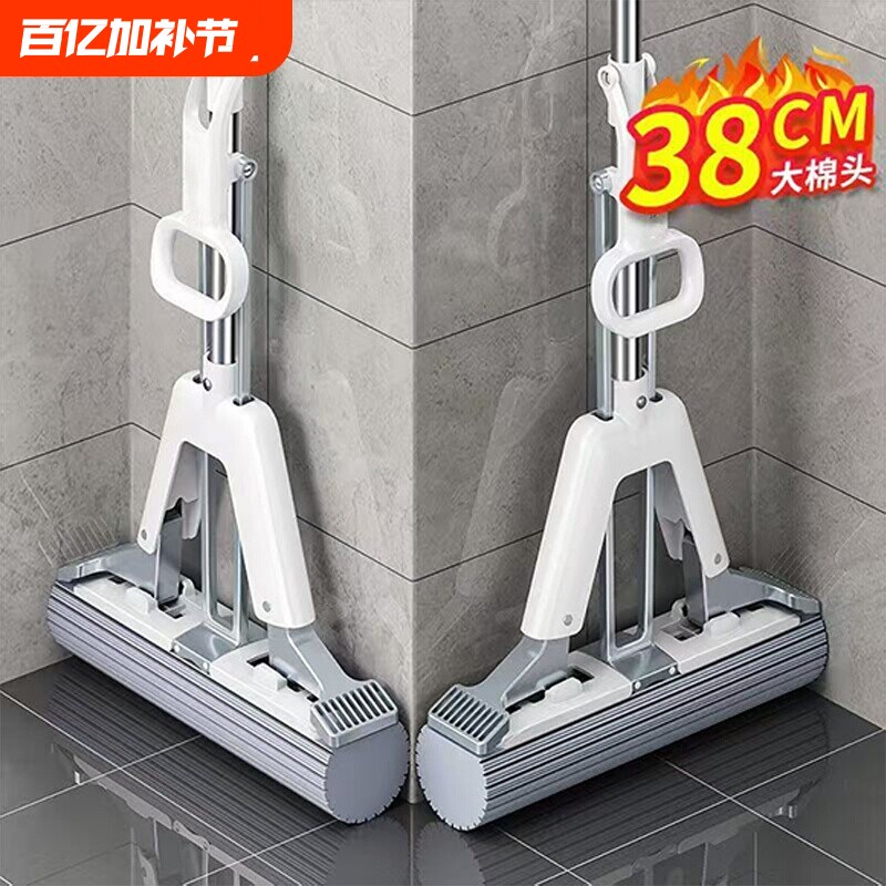 免手洗海绵拖把吸水拖布家用新款卫生间懒人对折胶棉拖地瓷砖地板