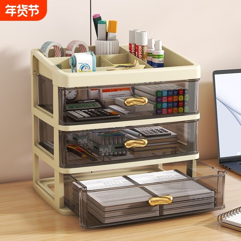 加厚桌面收纳盒抽屉式整理盒办公桌书桌台面文具杂物置物架神器,收纳整理,桌面收纳盒,淘宝优惠券,粉丝福利购,淘宝优惠卷