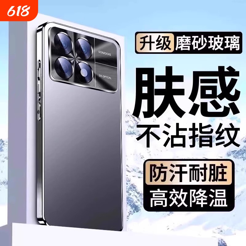 【顶配防摔】适用于红米k70至尊版手机壳小米k70新款保护套k70e全包镜头pro超薄ultra高级感男女款redmik外壳
